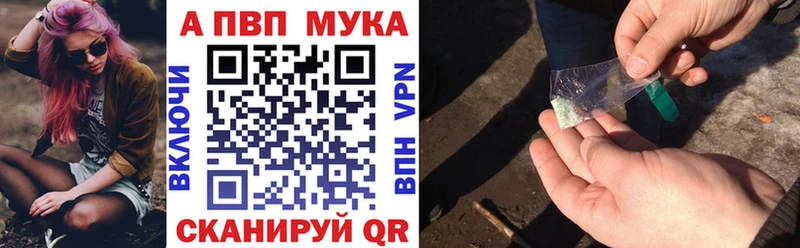 Как найти наркотики Сурск Кокаин  Альфа ПВП  МАРИХУАНА 