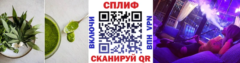 Печенье с ТГК марихуана Сурск