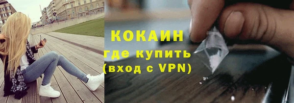 марихуана Балабаново