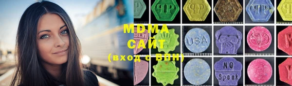 мефедрон VHQ Баксан