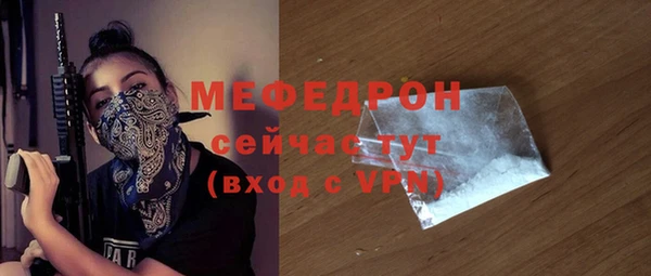 амфетамин Покровск