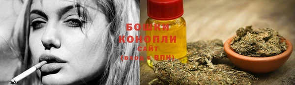 МДМА Балахна