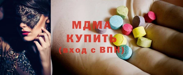 герыч Арсеньев