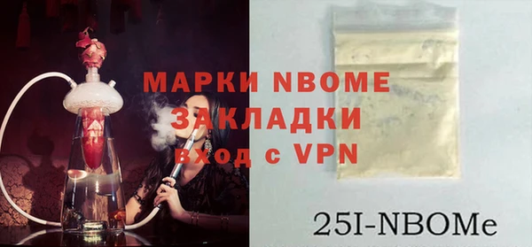 кокаин VHQ Покачи
