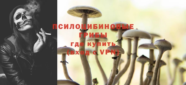 марихуана Балабаново