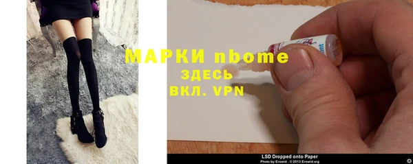 амфетамин Покровск