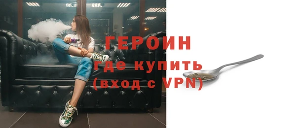 герыч Арсеньев