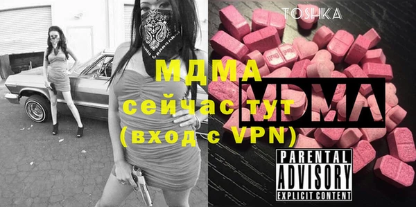 хмурый Армянск