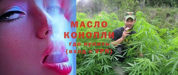 мефедрон VHQ Баксан