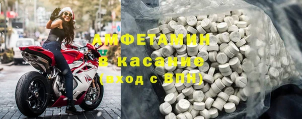 хмурый Армянск