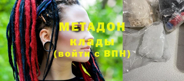 МДМА Балахна