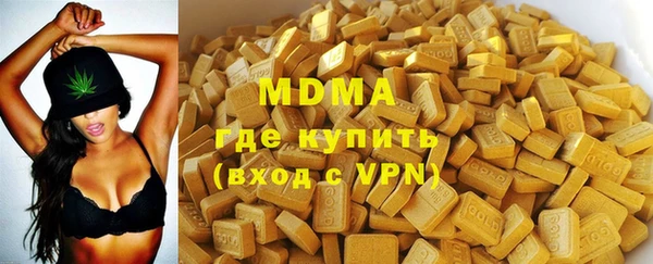герыч Арсеньев