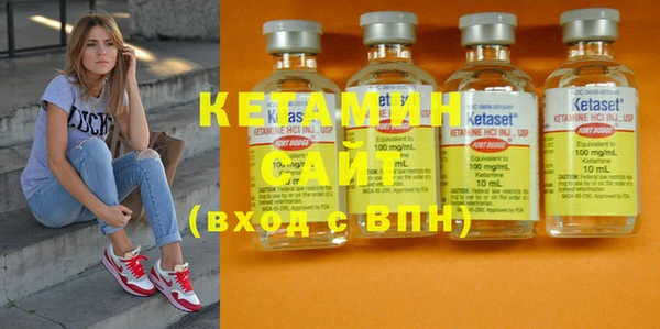 хмурый Армянск