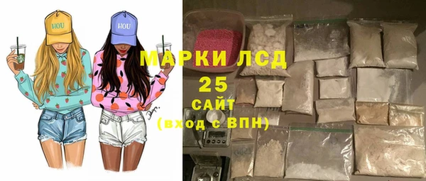 марихуана Балабаново