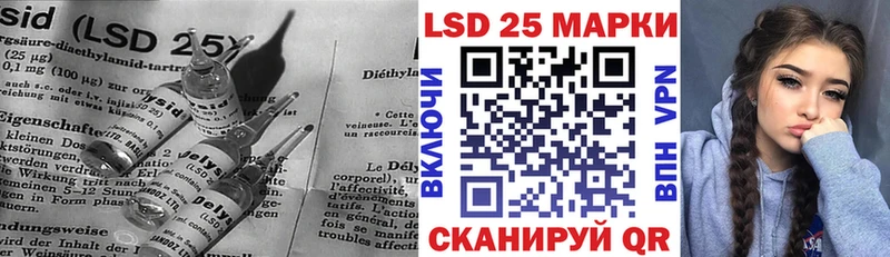 Лсд 25 экстази кислота  OMG вход  Сурск 