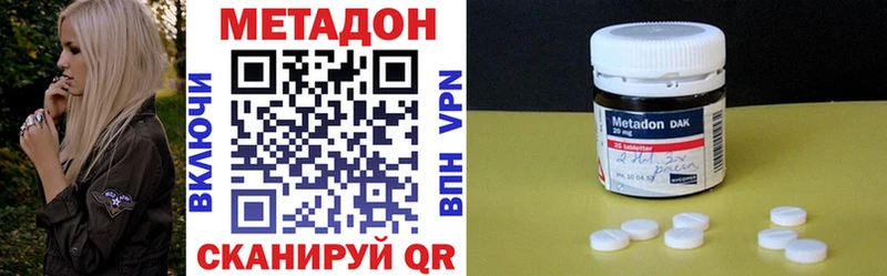 наркотики  Сурск  Метадон белоснежный 