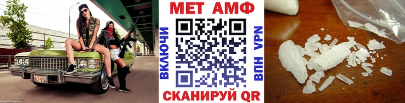 Метамфетамин винт  Сурск 