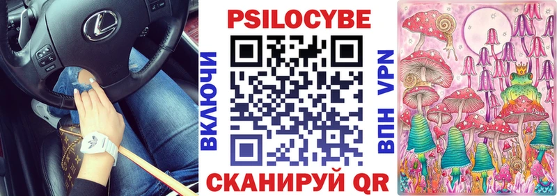 Псилоцибиновые грибы MAGIC MUSHROOMS  Сурск 